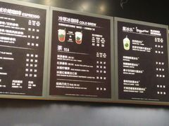 -星巴克(成都太古里二店)