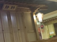 -绿岛汤泉韩式休闲会所