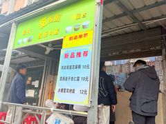 -甜蜜蜜(昌乐园店)