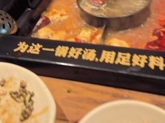 -老牌坊云南鱼豆花火锅(爱建店)