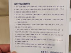 -爱康国宾体检中心(北京航天桥光耀东方分院)