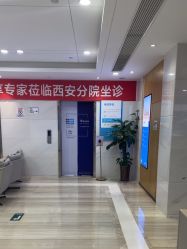 -雍禾植发全国连锁