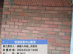-宁波圣都装饰