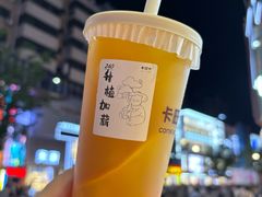 -卡旺卡(步行街一店)