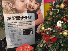 -英孚教育青少儿(银盆岭万达广场店)