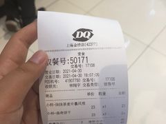 -DQ·蛋糕·冰淇淋(金桥店)