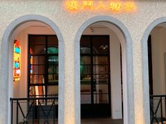 -徐家汇源景区-衡山坊