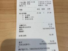 -汉堡王(永旺梦乐城店)