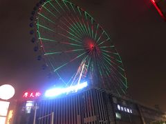 -星城之眼摩天轮