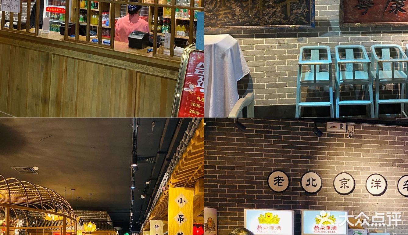 京味菜中国风