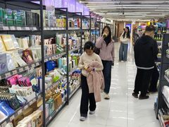 -综合保税区进口商品直销中心(新百店)