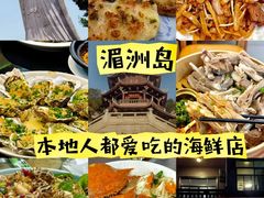 -湄洲岛
