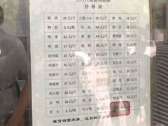 -土门八珍烤鸡腊味店(土门老店)