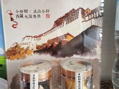 -北京西藏大厦酒店