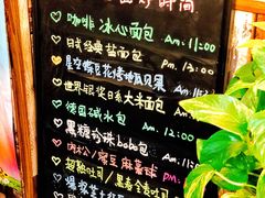 -啊噗吐呦现场烘焙(麦凯乐店)