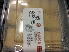 红枣黄米糕-天泽祥·鼓楼馒头(鼓楼店)
