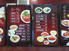 菜单-郑家包子牛肉拉面(尚勤路店)