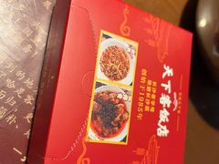 -天下客饭店(中山路店)