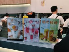 -TPLUS茶家(浦电路店)