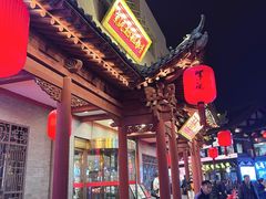 -紫泥369粗粮季(鼓楼店)