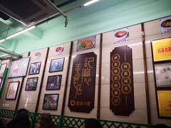 大堂-清真蒋有记(老门东店)