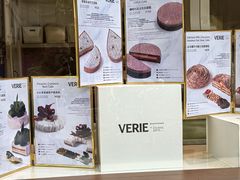-VERIE BAKEHOUSE