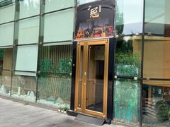 -鮨冠OMAKASE食べ放题(北京首店)