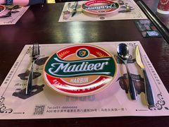 -马迭尔德式西餐精酿啤酒屋(中央大街店)
