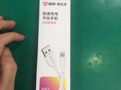 -百邦Apple授权服务商(越秀好世界店)