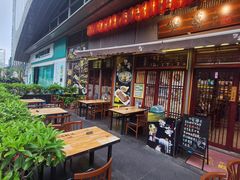 -熊藏居酒屋(kkone店)