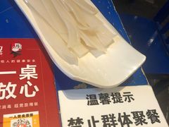 -马路边边串串香(双井直营店)