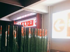 -大润发(何山店)