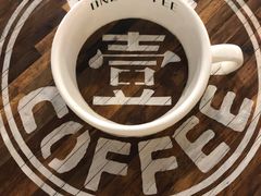 -玖壹咖啡(临河街店)