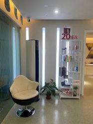 -西美医疗美容门诊部