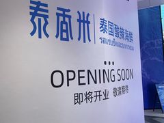 -首开·龙湖成都西宸天街