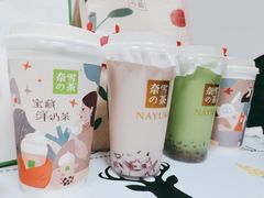 宝藏茶系列-奈雪的茶(国金中心店)