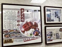 大堂-珍珍小食店(西华路店)