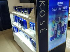 -国药中服免税(北京坊店)