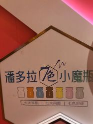 点击看大图 -昆明梦想医疗美容医院