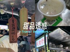 -顺德职业技术大学