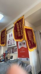 -瘦立方身材管理中心