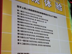 -不可思议减压馆·解压博物馆·摔碗发泄·团建定制