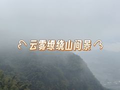 -沐川竹海旅游景区