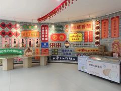 -镇江中国醋文化博物馆