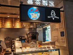 -喜茶(中山利和新地店)
