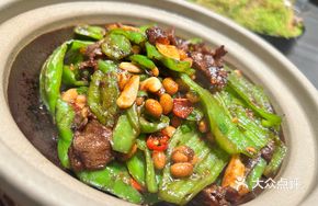 Tiger Skin Green Pepper with Yellow Beef Shank