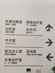 -和颜一美轻医美连锁