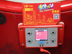 -广州都市观光巴士(粤陶巴)