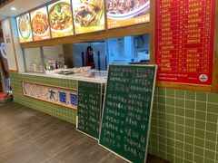 -大碗厨(东风路店)