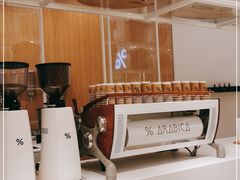 -% Arabica阿拉比卡咖啡(深圳湾万象城店)